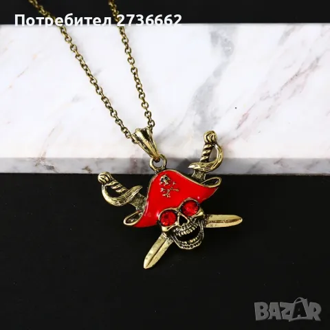Колие медальон " Карибски пирати " , снимка 3 - Колиета, медальони, синджири - 50227708