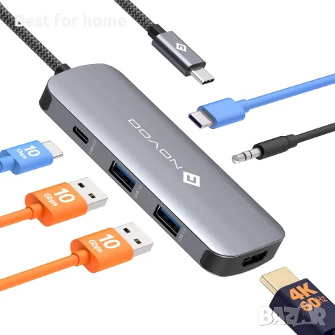 NOVOO 6 в 1 USB C хъб многопортов адаптер