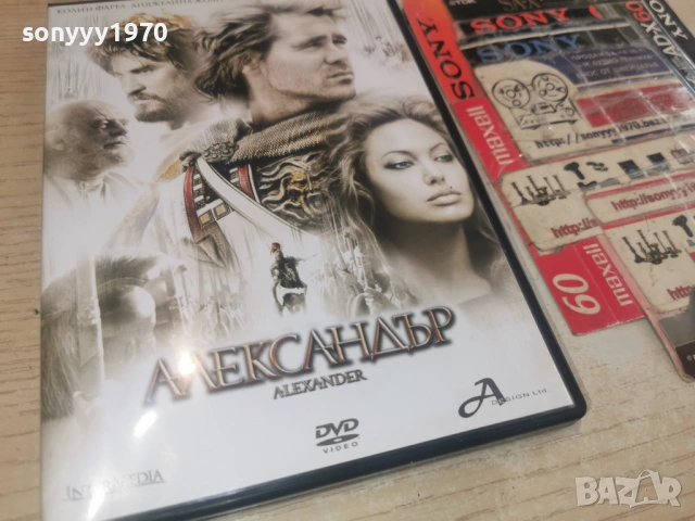 АЛЕКСАНДЪР ДВД 1301261647, снимка 5 - DVD филми - 53087124