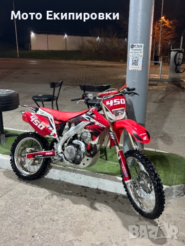 Honda CRF450X 2009 Стартер + Документи