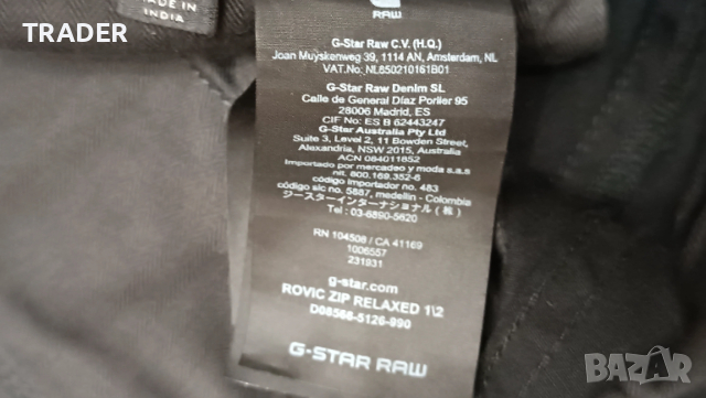 къси гащи панталони армейски бермуди G-STAR Raw Denim  черни, снимка 12 - Къси панталони - 35182855