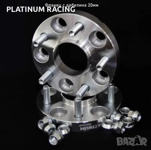 Фланци за джанти Хонда / Honda 64.1 5х114.3 15мм/20мм/25мм/30мм