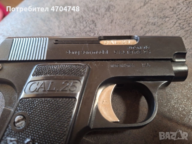 Детски пистолет с топчета , снимка 5 - Други ценни предмети - 53395797