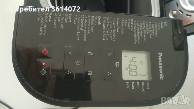 Хлебопекарна Panasonic SD-YR2550, снимка 4 - Хлебопекарни - 56303399