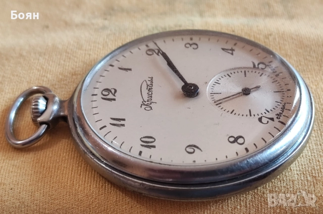 Лот джобни съветски / руски часовници Молния и Молния Кристал 3602, снимка 6 - Джобни - 52363952