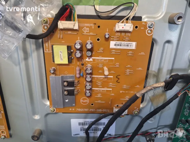 Inverter Board 715G5787-P02-000-002S от Philips 40PFL4508M/08 DISPLAY LTA400HF30