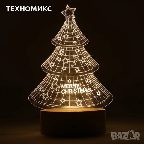 ПРОМО!!! Холограмна 3D LED нощна лампа , снимка 10 - Лед осветление - 41375506