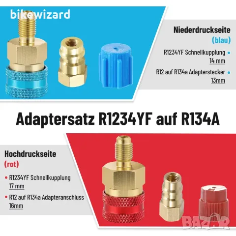 Адаптери Pindex R1234yf към R134a за бързо свързване за автомобилен хладилен агент – 2 броя НОВИ, снимка 5 - Други инструменти - 56088644