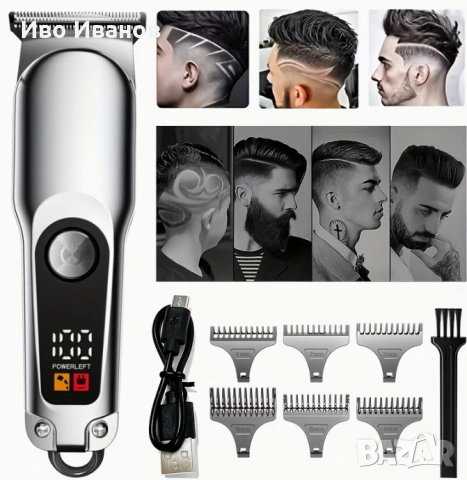 Електрическа машинка за подстригване, снимка 5 - Електрически самобръсначки - 53745298