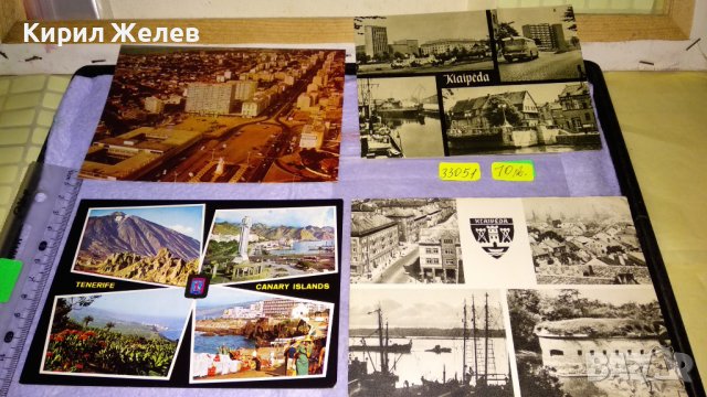 ЛОТ ЧЕТИРИ СТАРИ ПОЩЕНСКИ КАРТИЧКИ ТЕНЕРИФЕ - КАНАРСКИ ОСТРОВИ и ШВЕЦИЯ ТЕМА КУРОРТИ ГРАДОВЕ 33051