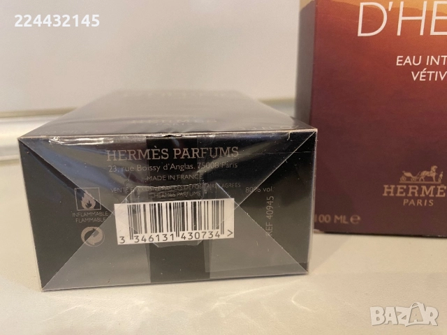 Hermes Terre D'hermes Intense  Vetiver 100ml EDP  , снимка 2 - Мъжки парфюми - 50868897