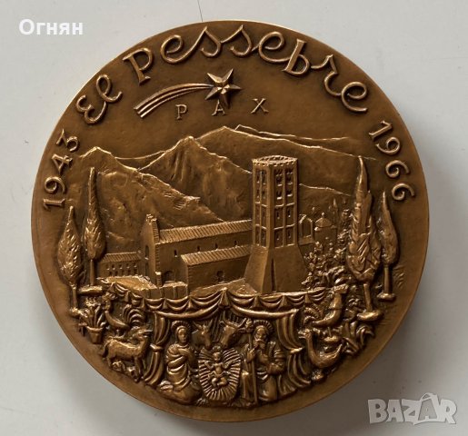 Масивен бронзов плакет, Пабло Касалс, музикант, снимка 2 - Антикварни и старинни предмети - 34172067