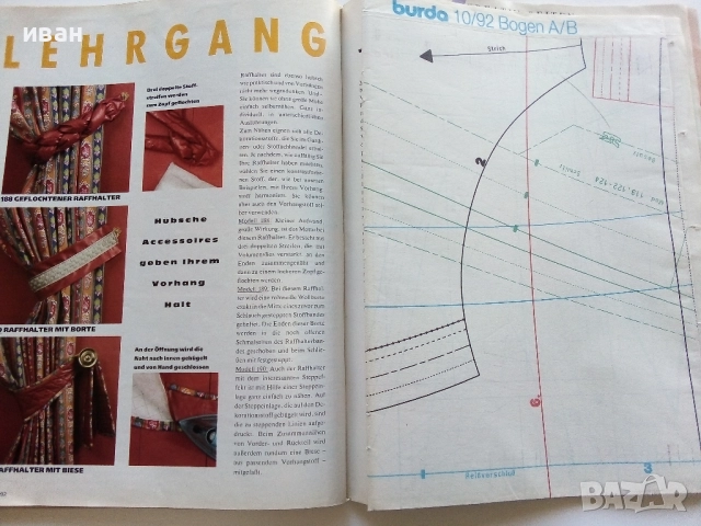 Списание "BURDA MODEN" - 1992г. - брой 10 с кройки, снимка 3 - Списания и комикси - 52943657