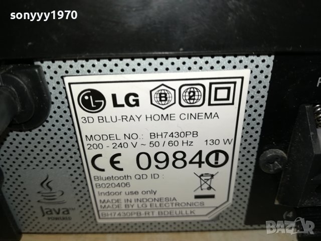 LG USB BLUETOOTH RECEIVER 1310231101L, снимка 6 - Ресийвъри, усилватели, смесителни пултове - 42546616