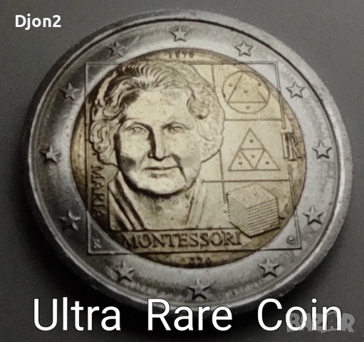 Евро Монета вижда се номинала