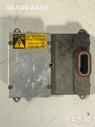 Баласт за ксенон Баласти за фарове палачки ксенон Mercedes BMW Audi Opel Renault 5DV008-290-00