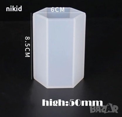 Шестоъгълник висок цилиндър силиконов молд форма калъп за свещи восък гипс сапун смола свещ, снимка 5 - Форми - 32226138