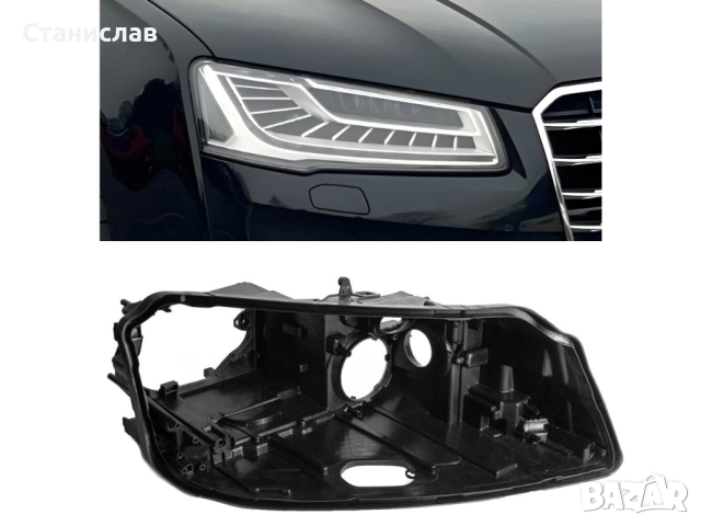 Корпус за фар на Audi A8 D4 Facelift, снимка 5 - Части - 52307302