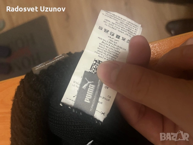 Зимна шапка Puma & BMW Motorsport, снимка 3 - Шапки - 53159879