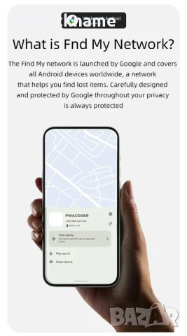 2бр. Смарт GPS тракер Air Tag за багаж, ключове, домашни любимци, снимка 5 - Друга електроника - 50461421