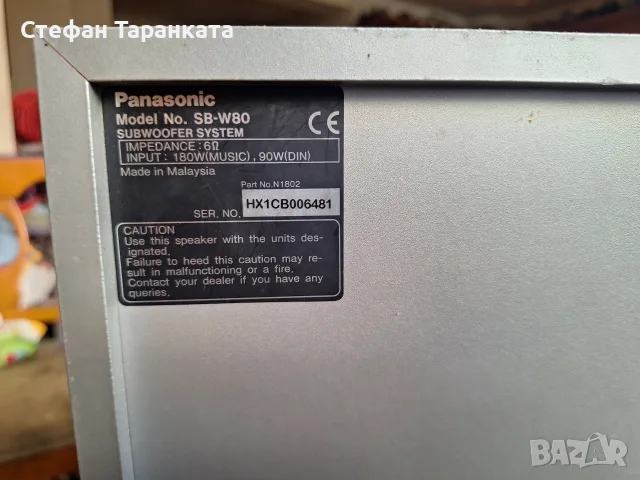 суббуфер Panasonic , снимка 7 - Тонколони - 55739525