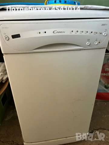 Съдомиялна машина , снимка 1