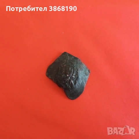 Византийска изсорубена монета на Алексий III Ангел