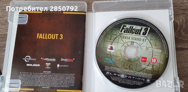 Playstation 4, ps3 игри Destiny the taken king, blood 4 blood, ark, снимка 4 - Други игри - 34328217