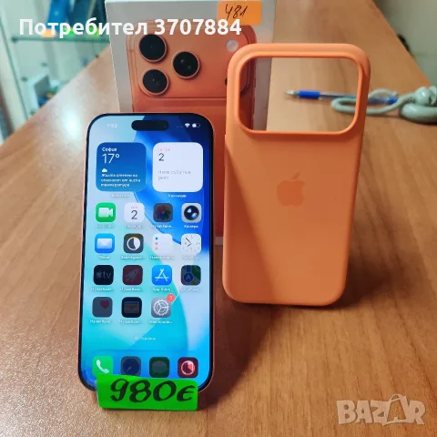 Apple iPhone 17 Pro 256 GB Cosmic Orange , снимка 3 - Apple iPhone - 56329660