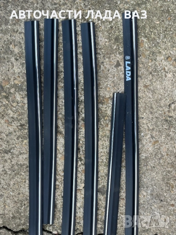 Огледало Лада 2101/2103/2106/плафон купе Лада /емблеми Лада /щипки за лайстни прагове Лада 2103/2106, снимка 13 - Части - 52382614