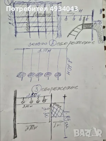Съоръжение за детски кът на модули, снимка 8 - Обзавеждане за заведение - 55873303