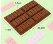 6 правоъгълни блокчета плочки Дубайски шоколад силиконов молд форма калъп плочка, снимка 5