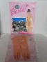 Колекция списания Discover the world with Barbie с дрешки към тях, снимка 8