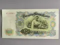 Банкнота - България - 100 лева UNC | 1951г., снимка 2