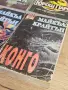 Четири романа на Майкъл Крайтън, снимка 5
