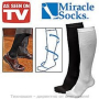Еластични компресионни чорапи "Magic Socks" против разширени вени - TS0270, снимка 2