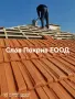Ремонт на покриви София СлавПокрив ЕООД , снимка 4