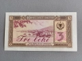 Банкнота - Албания - 3 лекe UNC | 1976г., снимка 2
