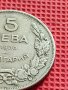 СТАРА МОНЕТА 5 лева 1930г. Хан Крум за КОЛЕКЦИОНЕРИ 15201, снимка 3