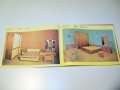 Каталог на ДСО Мебел от 1978г., снимка 3