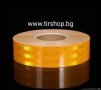 Светлоотразителна лента златна 46 метра , снимка 3
