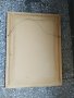 ретро рамка с подрамка  за картина,огледало, снимка 6