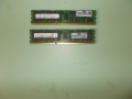 3.Ram DDR3 1333 Mz,PC3-10600R,4Gb,SAMSUNG.ECC Registered,рам за сървър.Кит 2 Броя