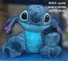 Плюшен Стич /Stitch,ключодържател,Зъбат,-6лв-22лв, снимка 5