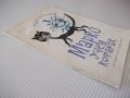 Книга "Марко учен котарак - Тодор Ризников" - 24 стр., снимка 7