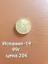 Стари български и чужди монети, снимка 6