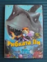 Рибката Пи -оригинален диск с филм анимация, снимка 1