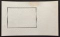 СССР, 1981 г. - пощенски блок с печат, космос, 4*8, снимка 2