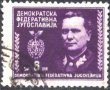 Клеймована марка Йосип Броз Тито 1945 от Югославия, снимка 1 - Филателия - 35824150