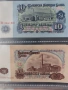 Класьор и колекция български банкноти UNC ( не циркулирали ), снимка 9
